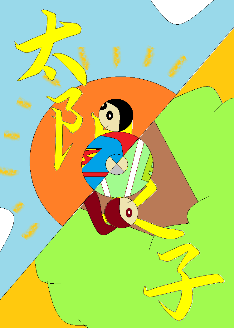 [綜英美]太陽之子