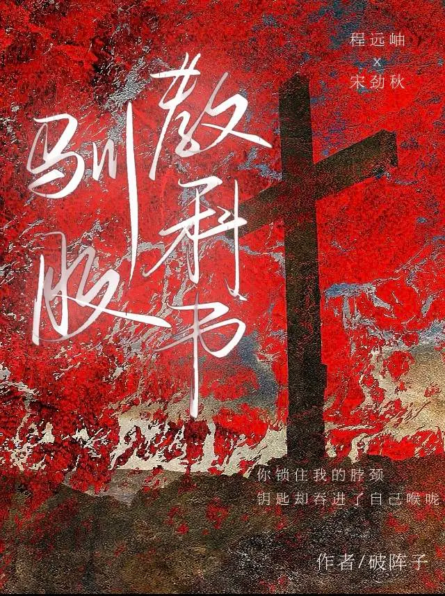 馴服教科書