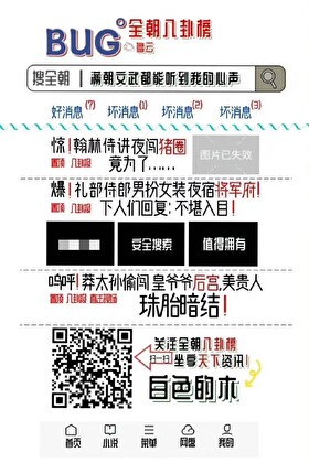 滿**********聲