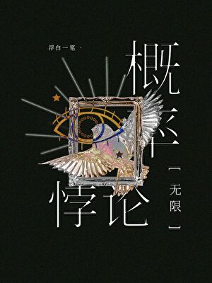 緻命海龜湯[無限]