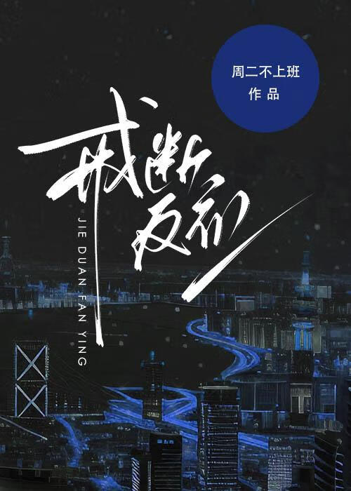 戒斷反應