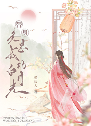 似是故人歸