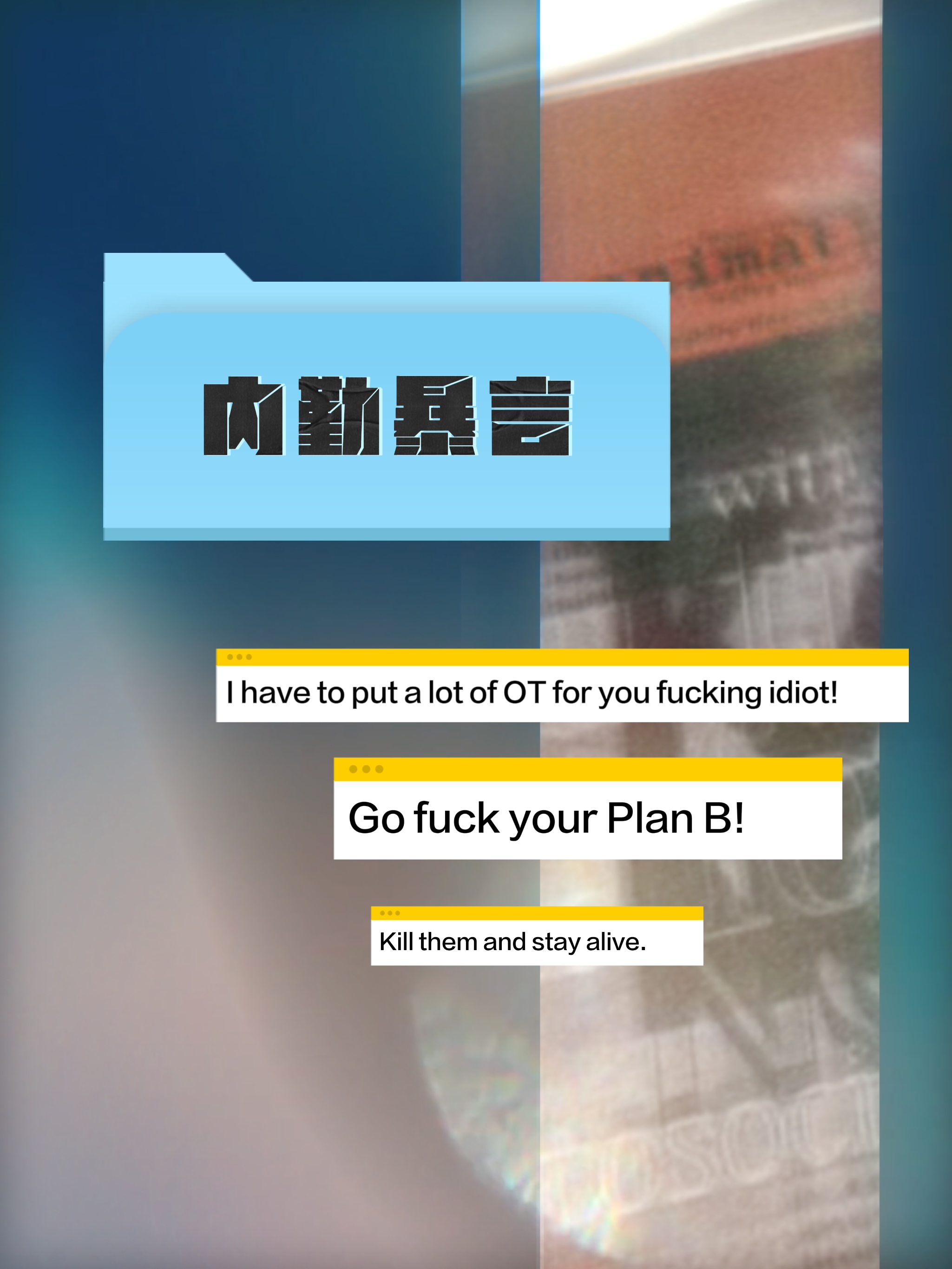怪獸8号]内勤暴言(鳴海bg)