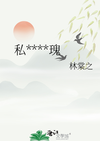 私人訂制玫瑰