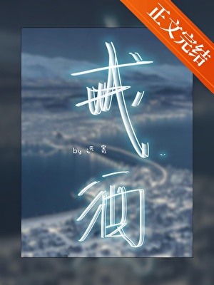 戒酒[正文完結]