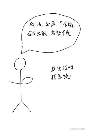 被系統丢到修仙界後有了耐活體質