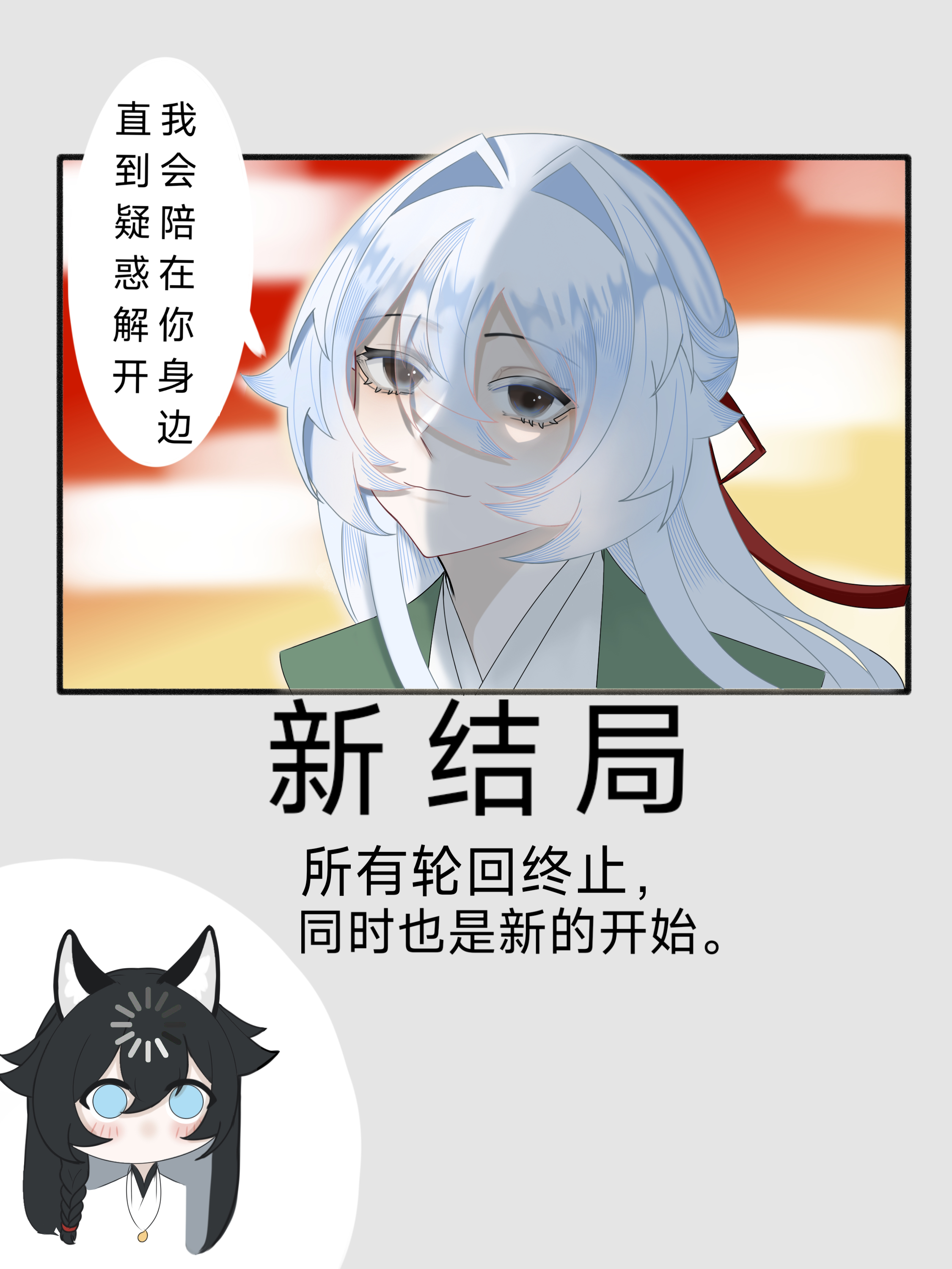 鳏夫和他亡妻的過去