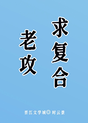 還能複婚嗎