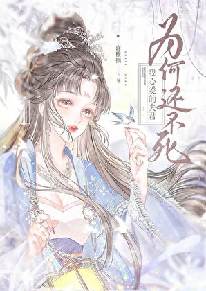 綠茶作精魔王總想貼貼