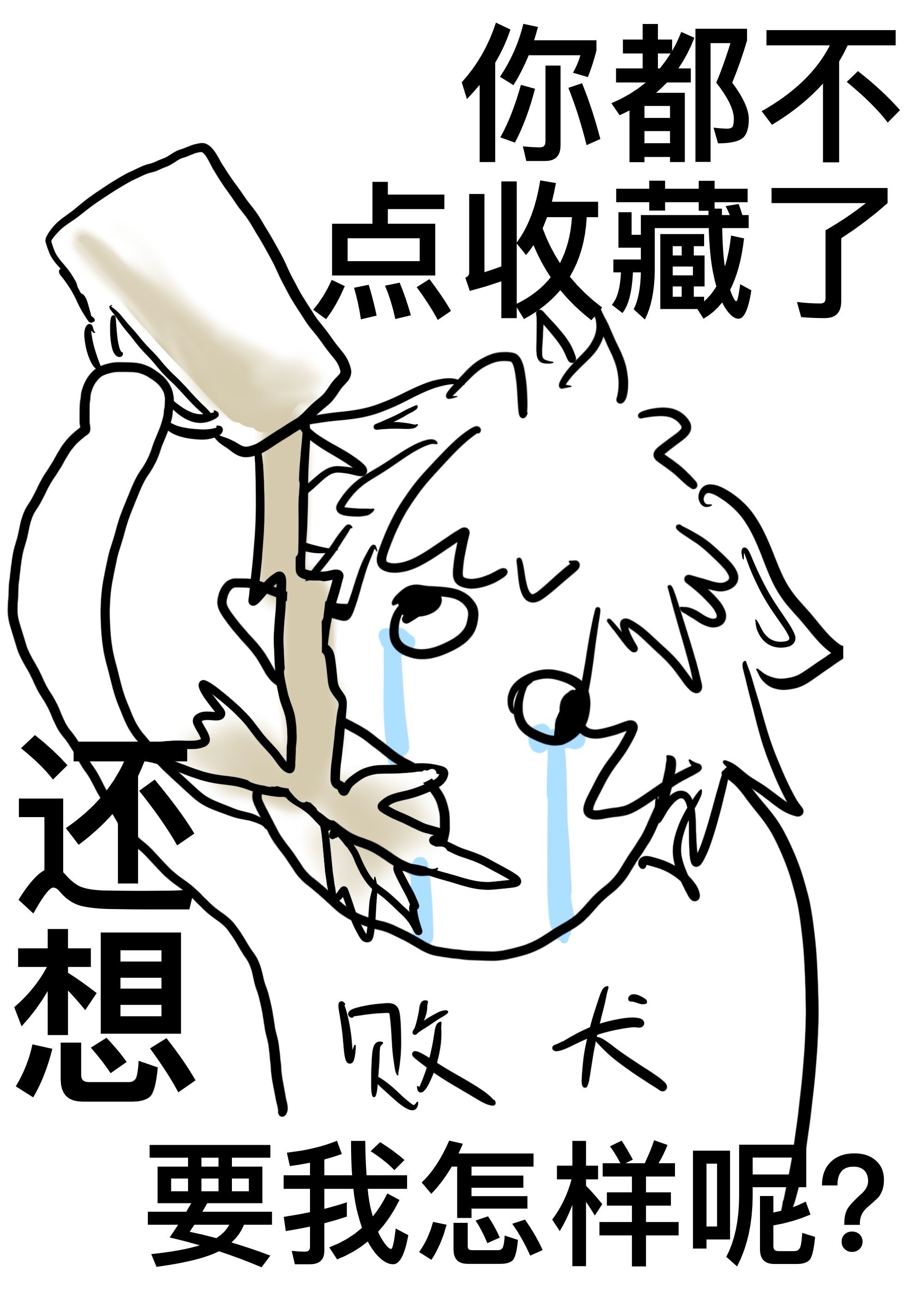 惡毒女配發瘋創飛全員