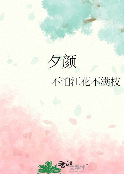 夕顔