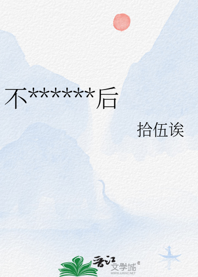 不小心穿成貓咪後