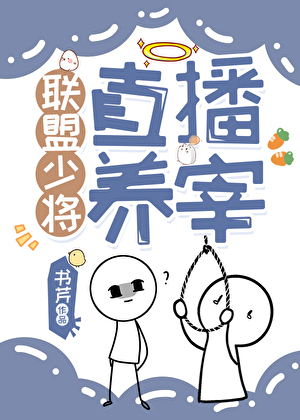 如何科學養宰