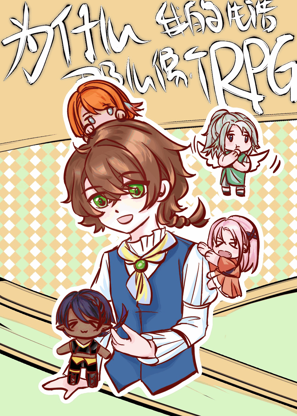 為什麼我的生活那麼像個RPG