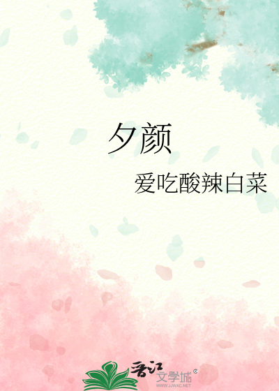 夕顔