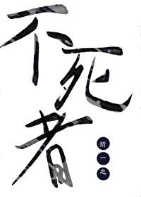 賽博鹹魚的封神之路