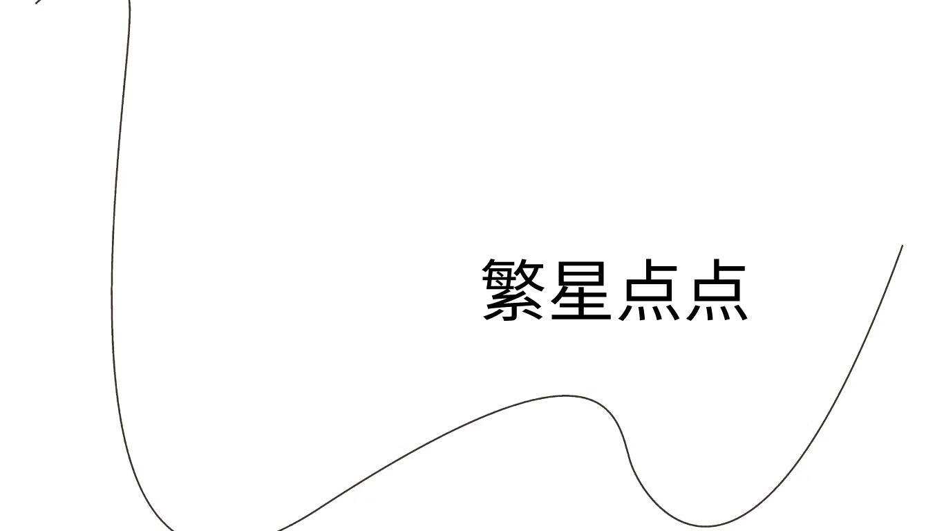 隻是有點迷人