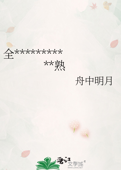 全娛樂圈都知道我們在裝不熟