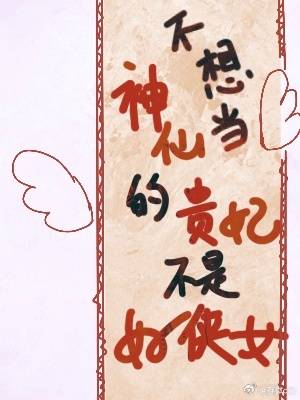 效鸾飛