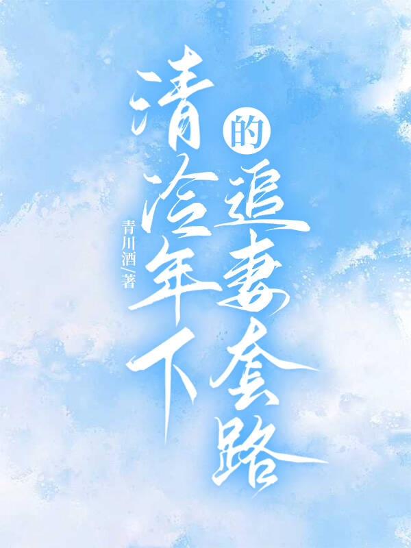 馴犬