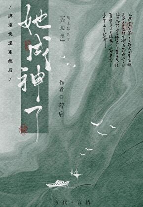 劍心明月