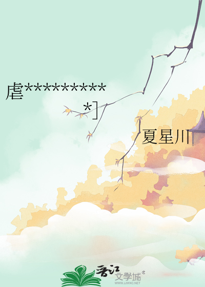 虐文女主她不幹了［快穿］