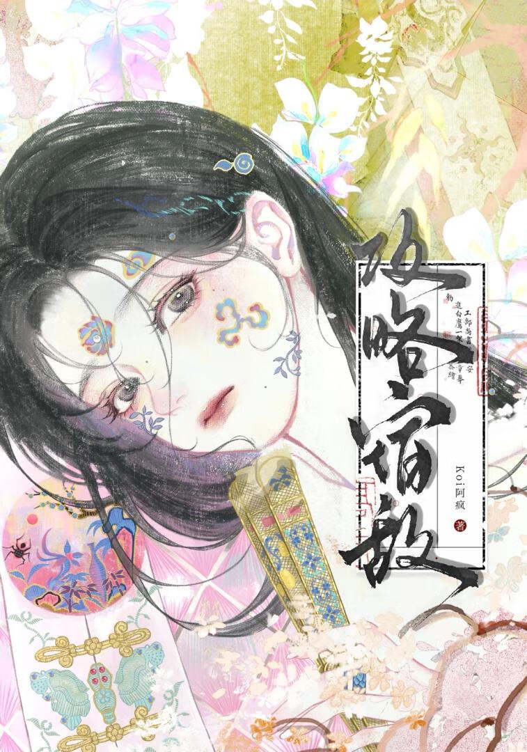 宿敵怎麼總能預判我？！