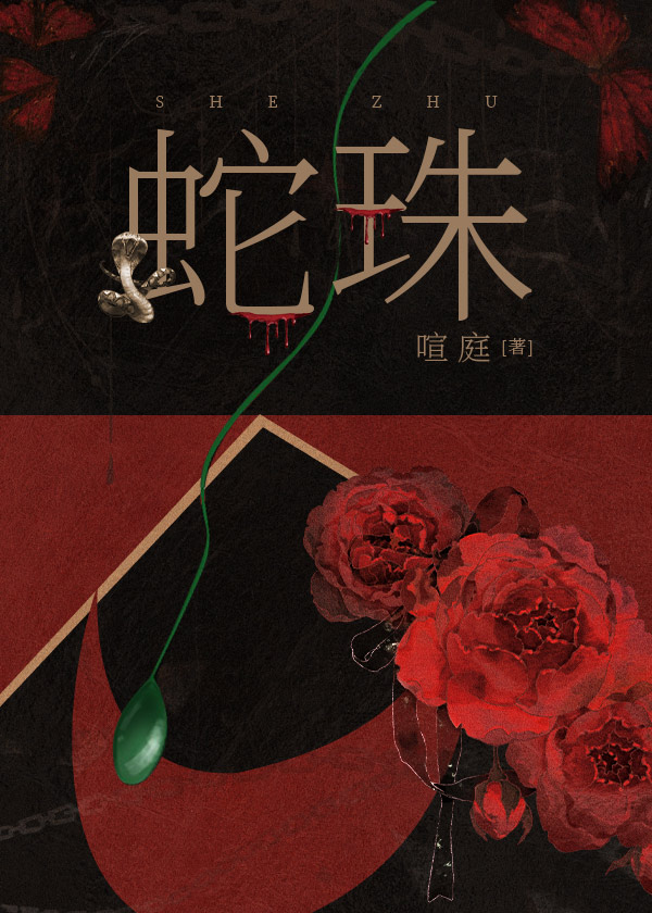 誘前妻