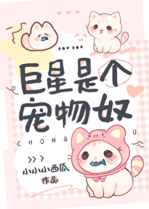 不當嫂子怎麼也觸發修羅場了？