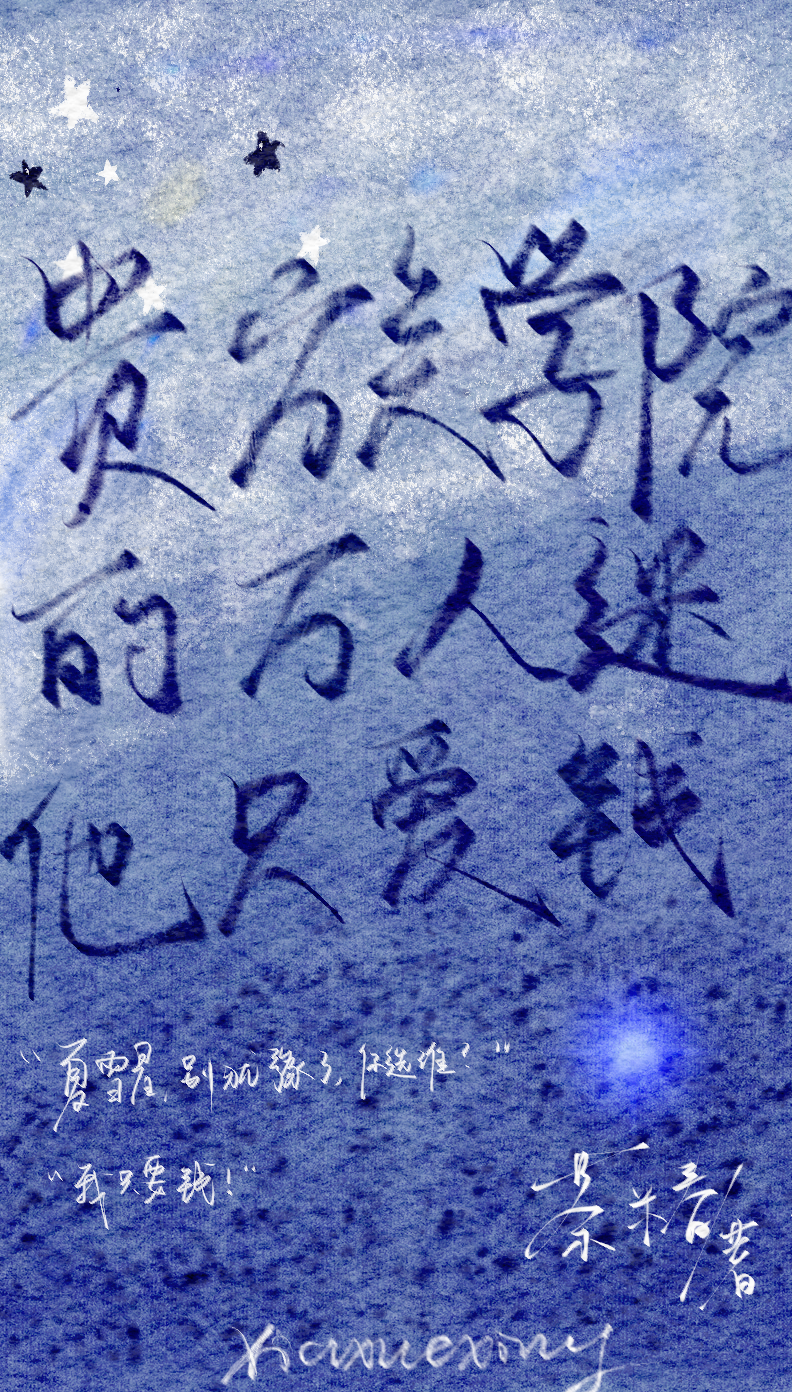 貴族學院的萬人迷他隻愛錢