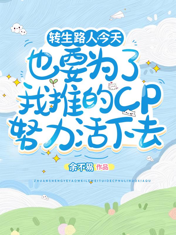 配角欄D組的路人甲同學