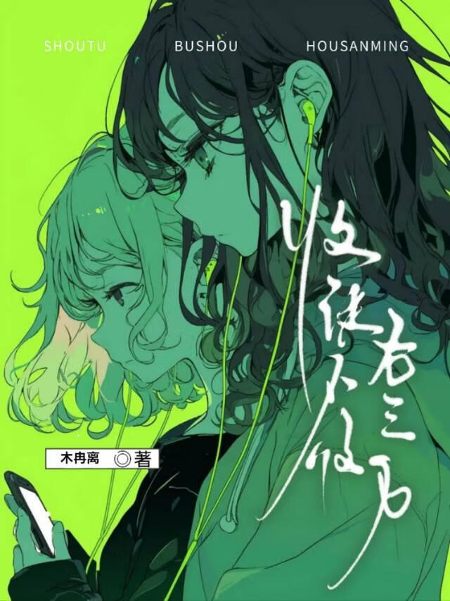 ［電競］收徒不收後三名
