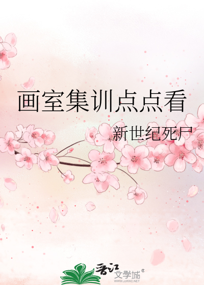 畫室集訓點點看