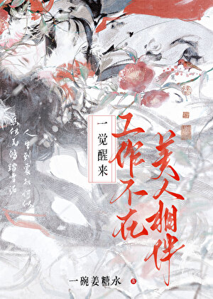 從此勤儉，不持家 gb