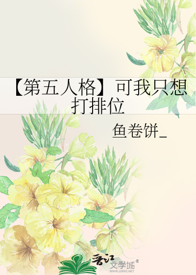 【第五人格】可我隻想打排位