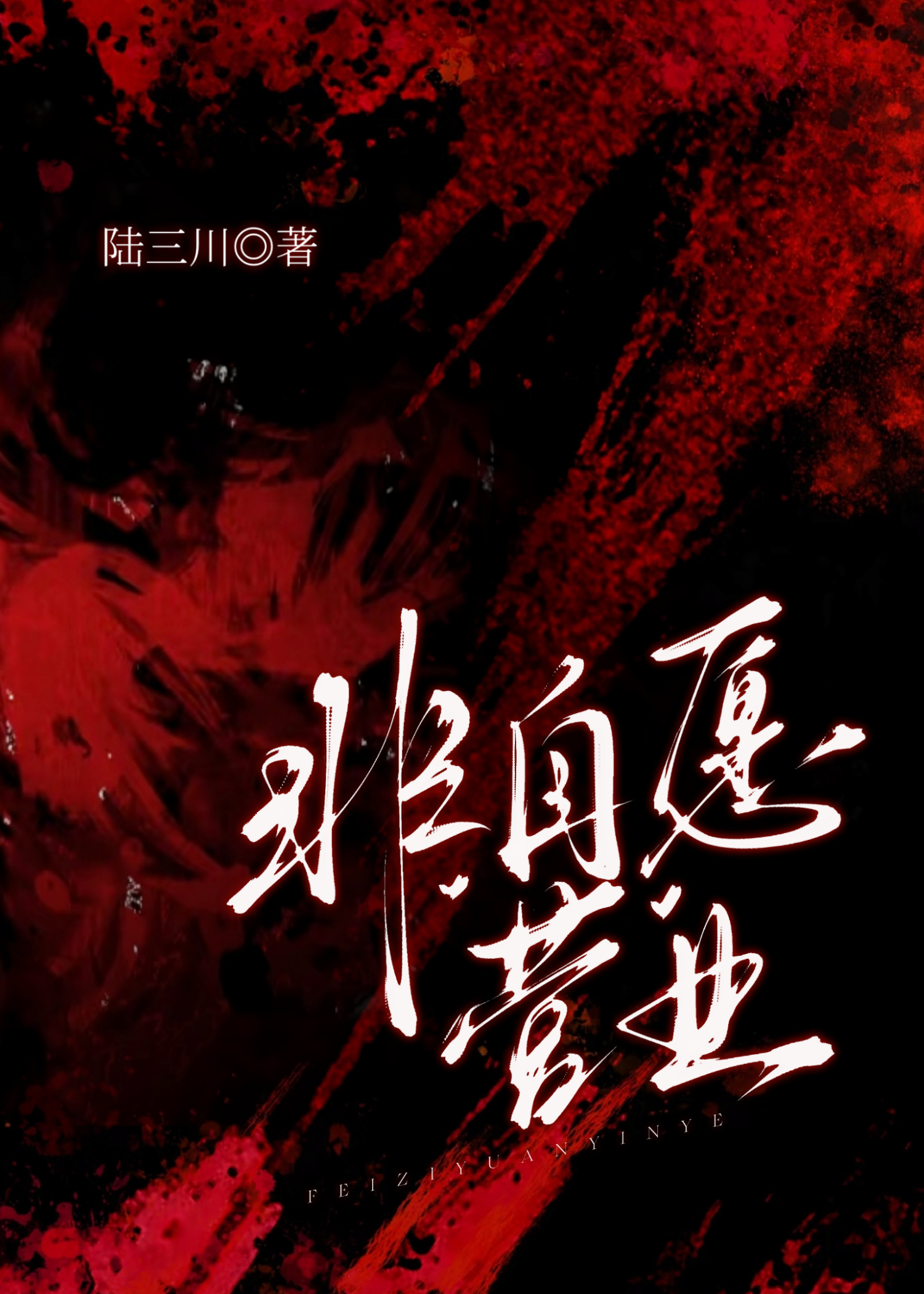 選秀第一天，C位盯上我了[娛樂圈]