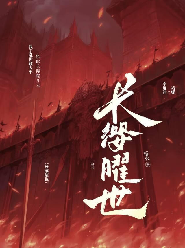 都别攔着本宮死遁