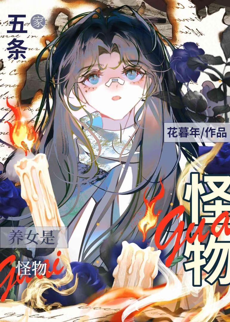 術式是精神控制