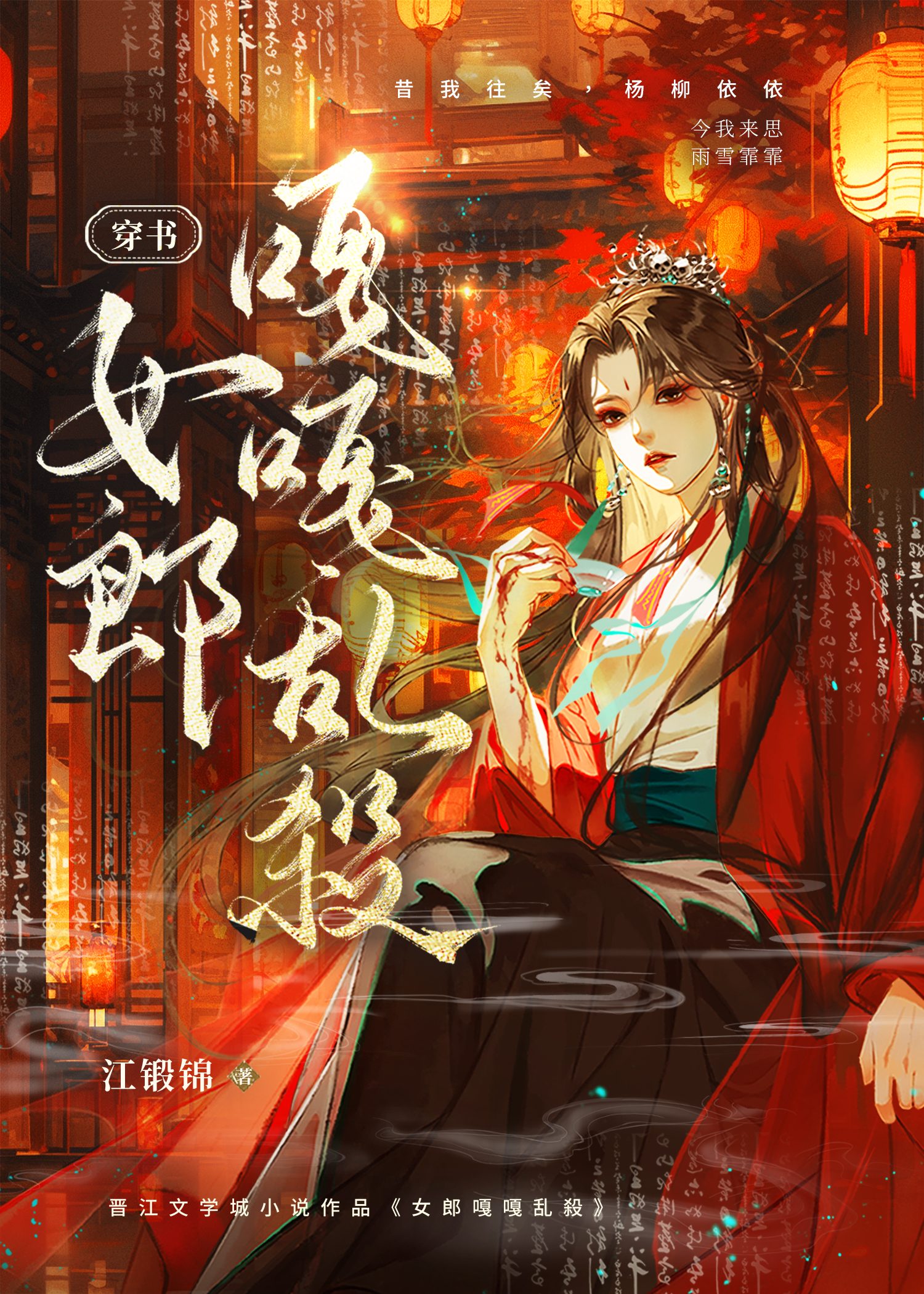 君聞柳