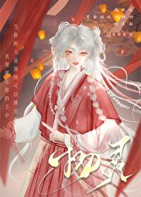 物靈