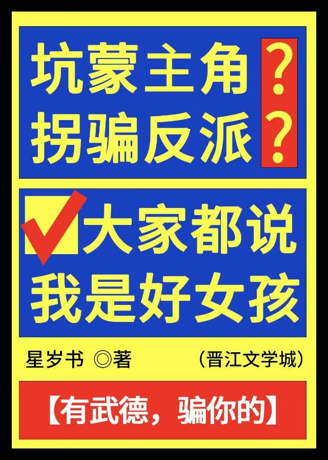 傳說有位星際公敵