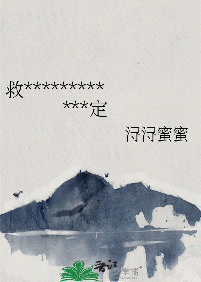救世主隻想退休，但和反派綁定
