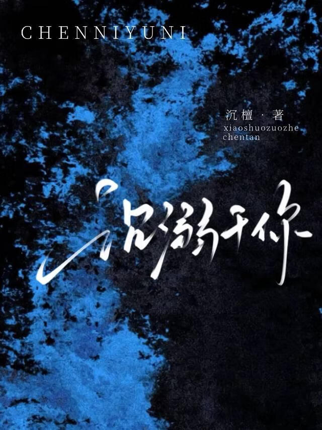 前暗戀對象似乎想追我