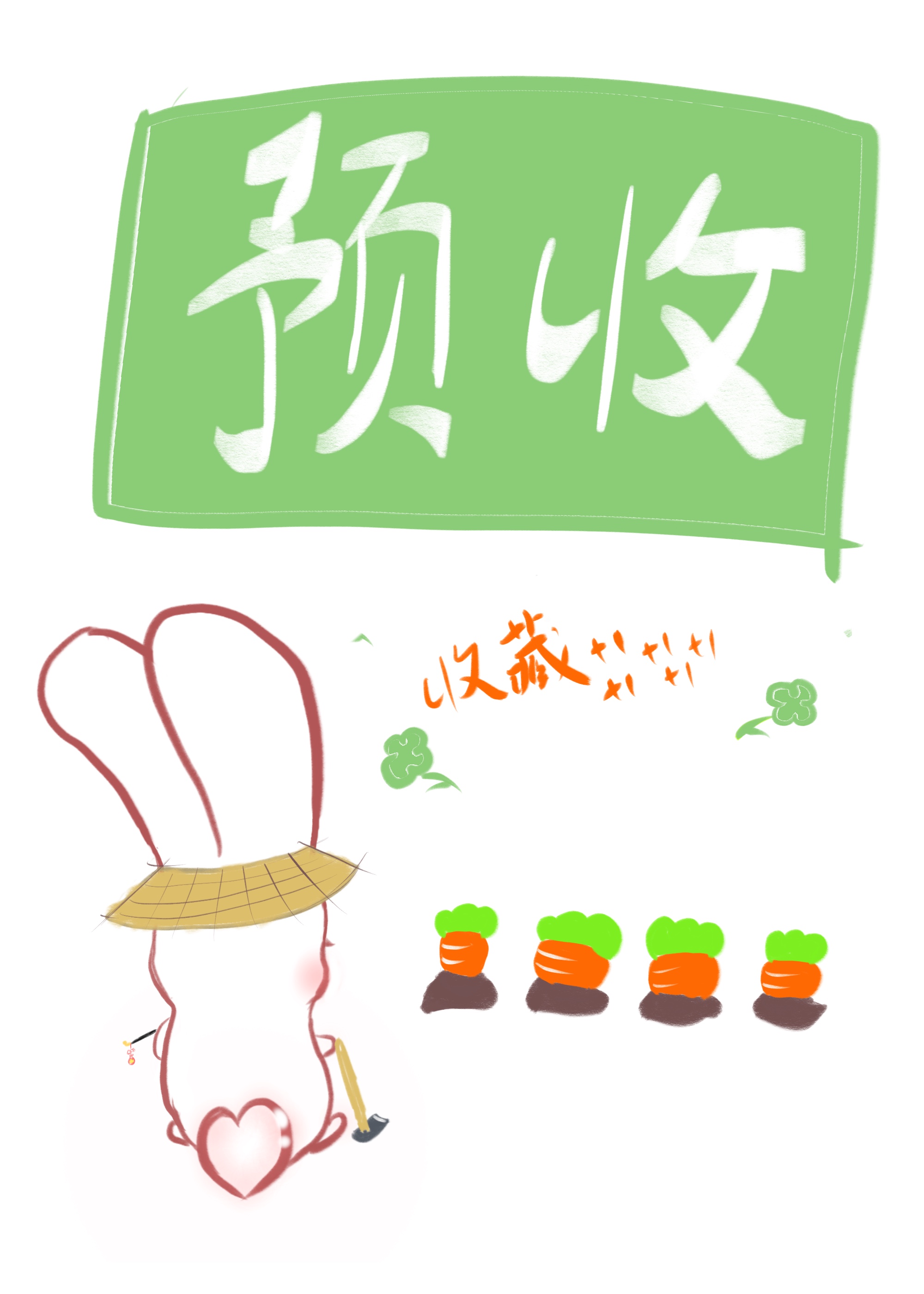我憑直播文豪在星際掃盲