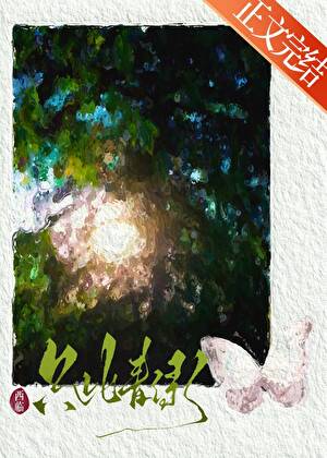 隻此青綠
