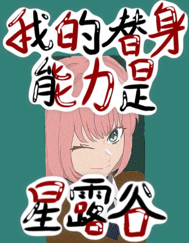 [JOJO]如何攻略空條教授