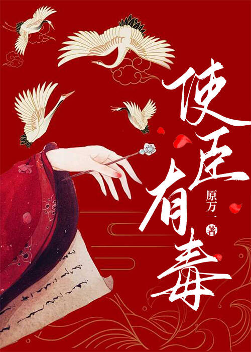 穿為奪命兇手貼身丫鬟