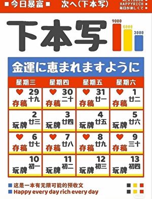 遵紀守法好公民