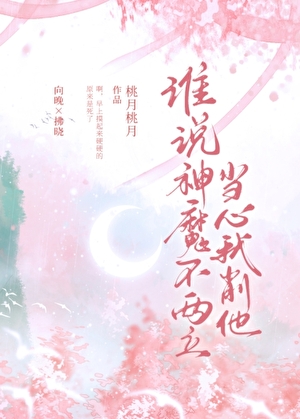 朝朝辭暮