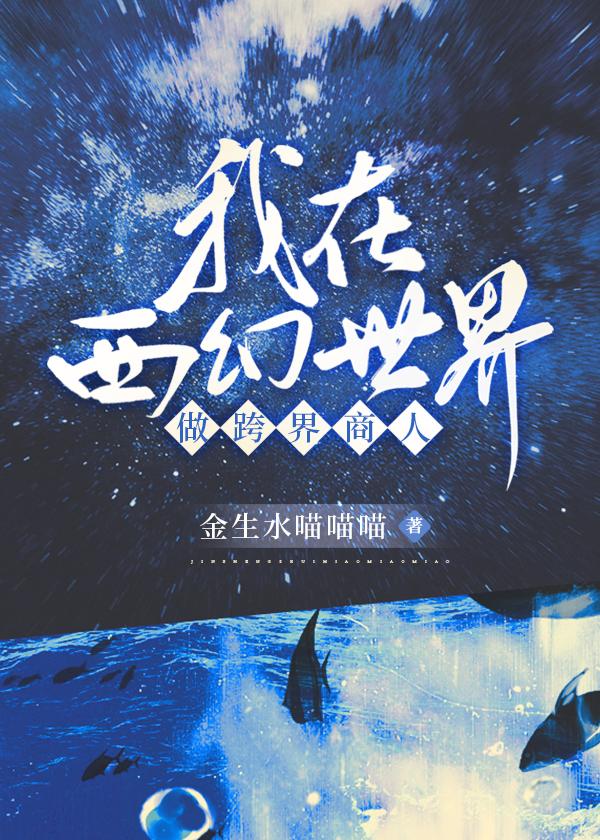觸手系幹活就是好用